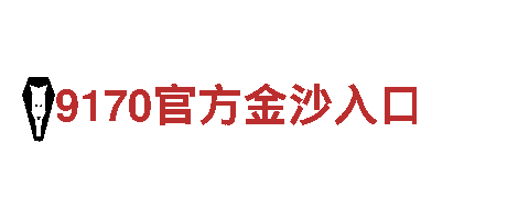 8828-专业机械企业公司
